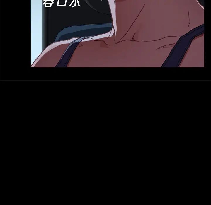 乖乖上钩第32话