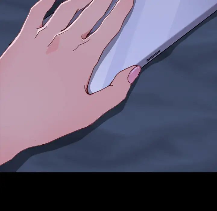 乖乖上鉤第32话