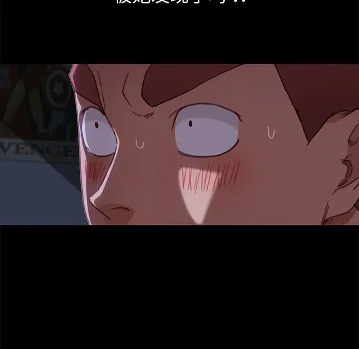 乖乖上钩第33话