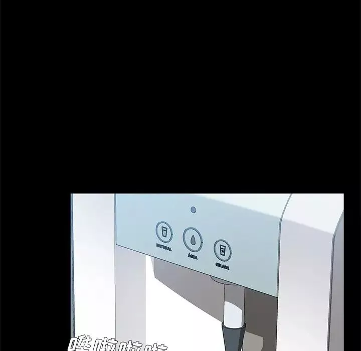 乖乖上鉤第33话