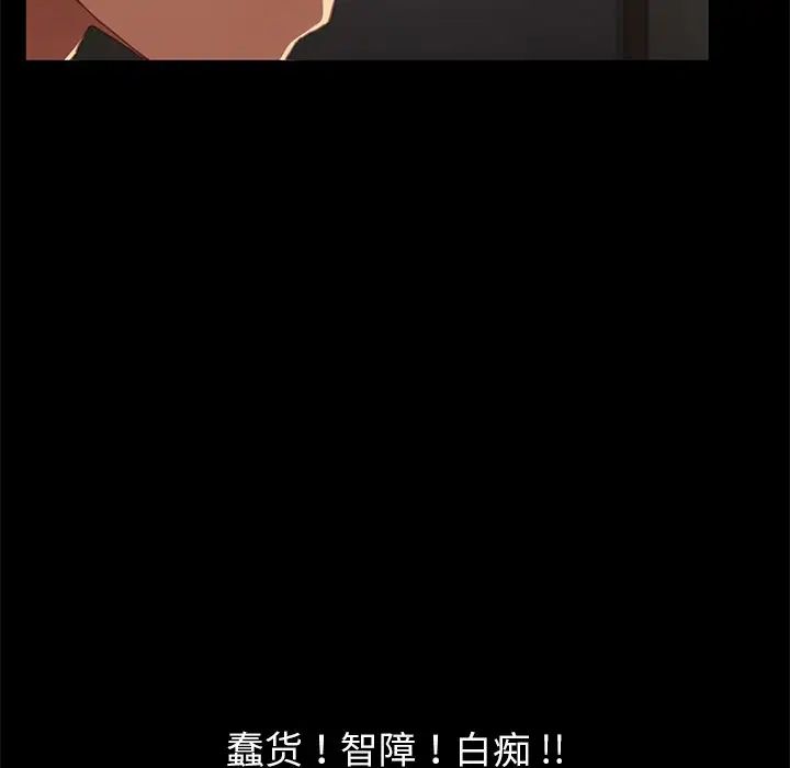 乖乖上钩第33话