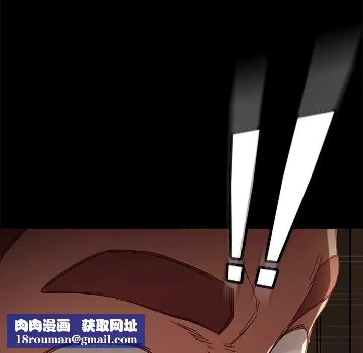 乖乖上鉤第33话