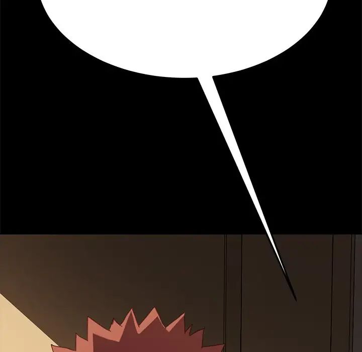 乖乖上钩第33话