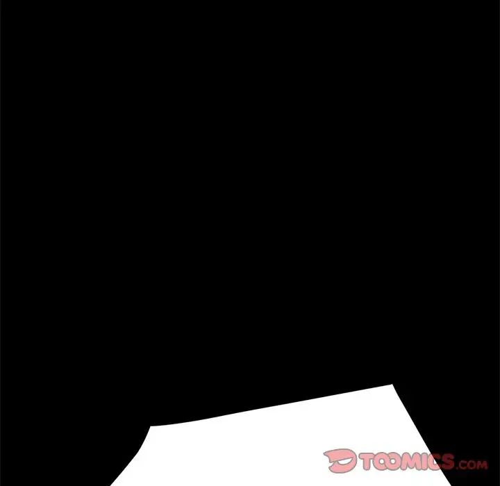 乖乖上钩第33话