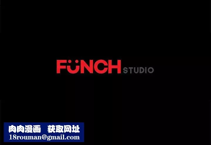 乖乖上钩-第33话 - 图片 175