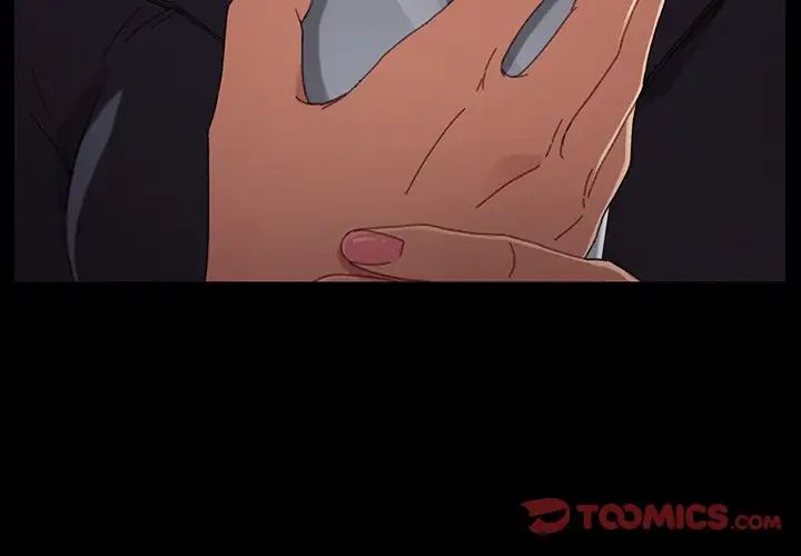 乖乖上鉤第34话