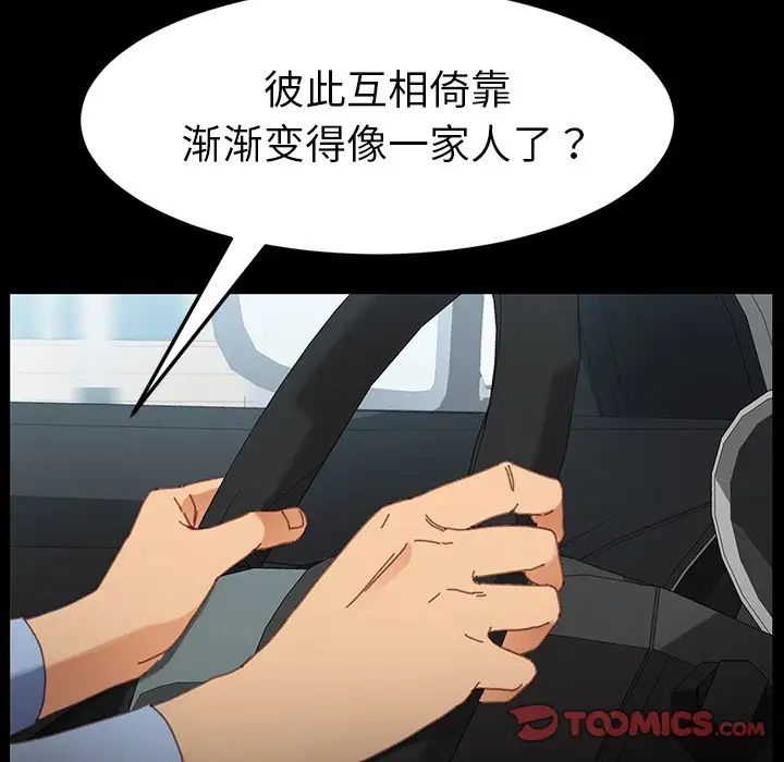 乖乖上钩第34话