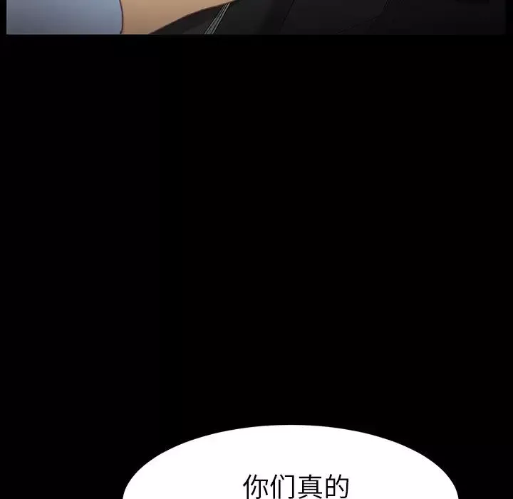 乖乖上鉤第34话