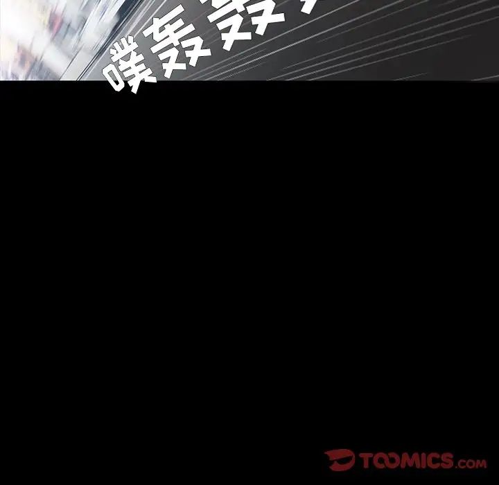 乖乖上鉤第34话