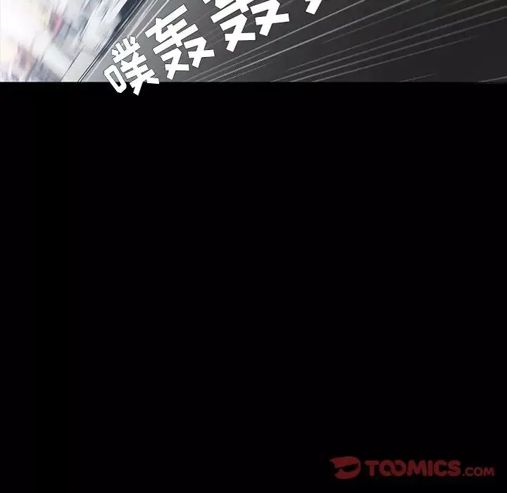 乖乖上鉤第34话