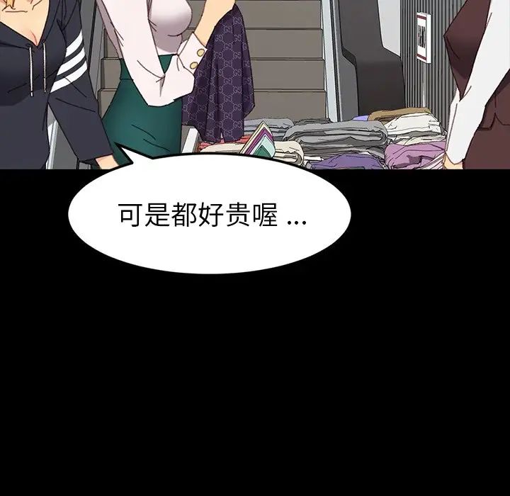 乖乖上钩第34话