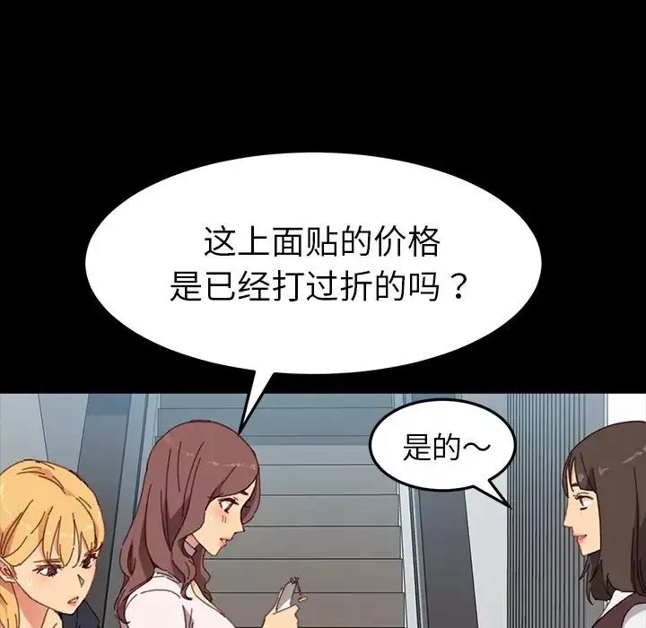 乖乖上鉤第34话