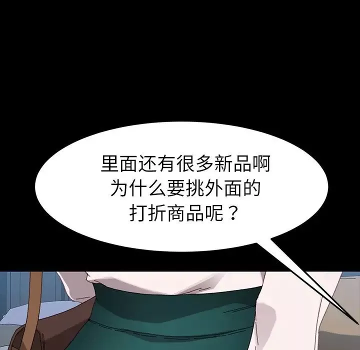 乖乖上钩-第34话 - 图片 65