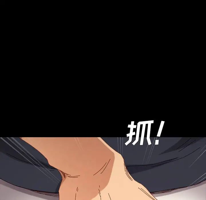 乖乖上钩第34话