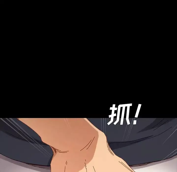 乖乖上鉤第34话