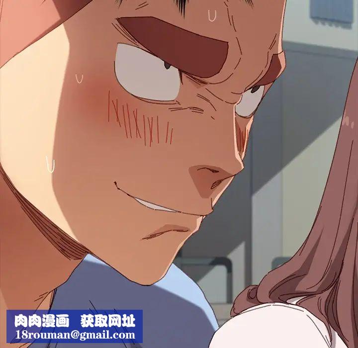 乖乖上钩第34话