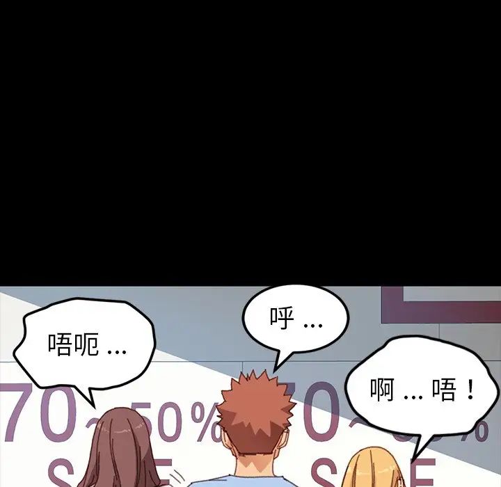 乖乖上鉤第34话