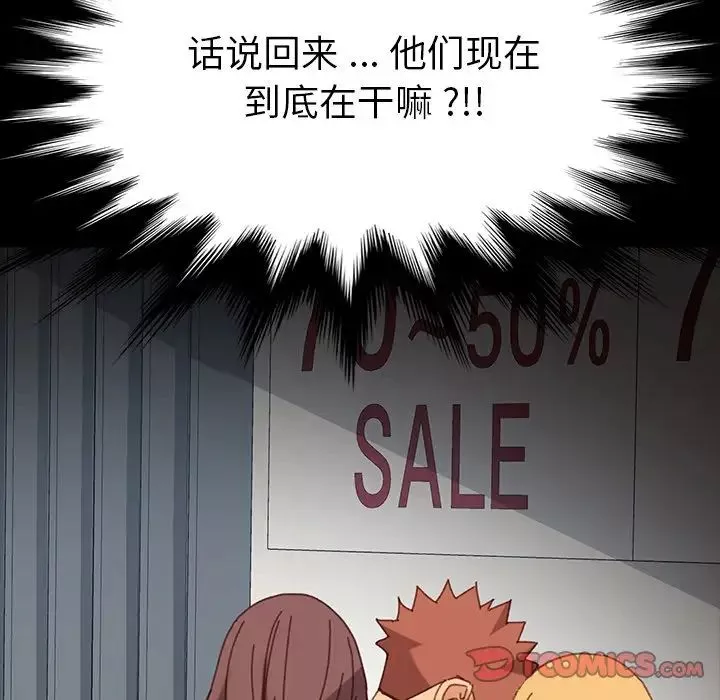 乖乖上钩-第34话 - 图片 93