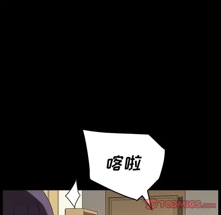 乖乖上鉤第34话