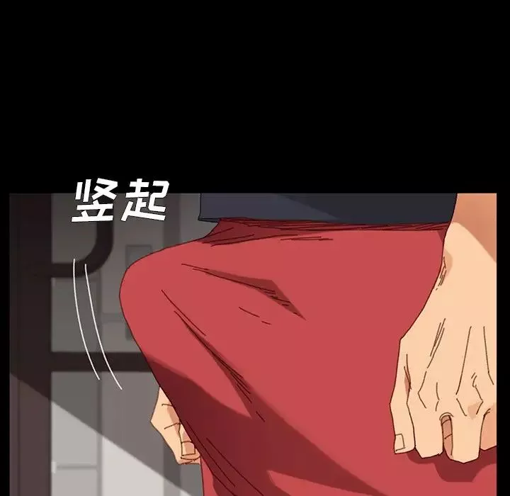 乖乖上鉤第34话