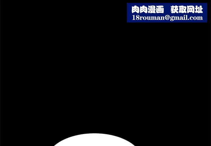 乖乖上鉤第35话