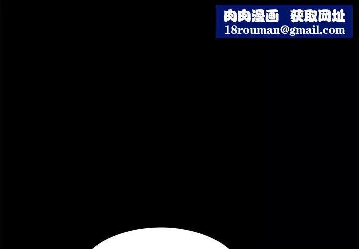 乖乖上鉤第35话