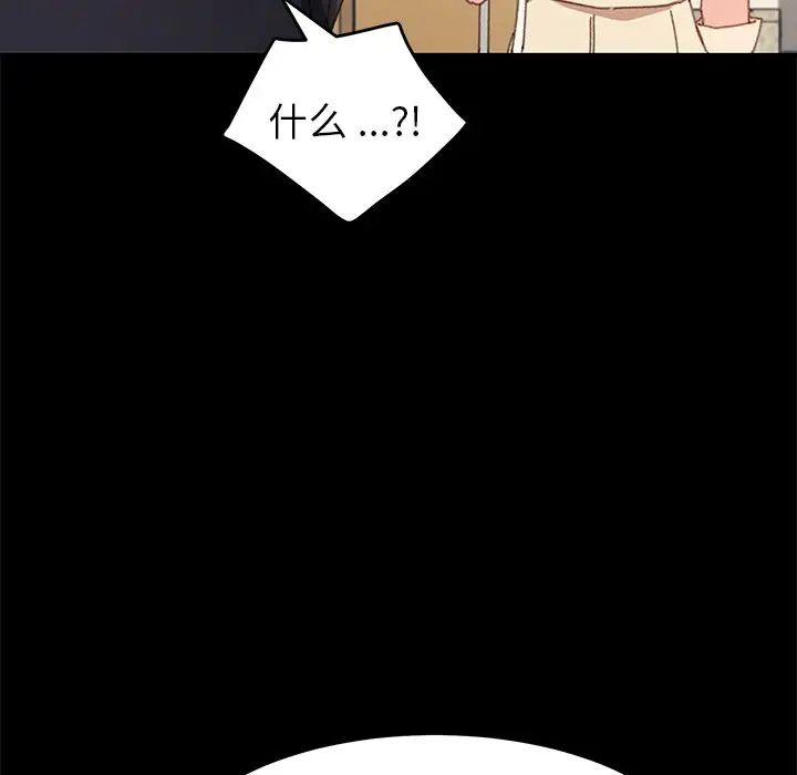 乖乖上钩第35话