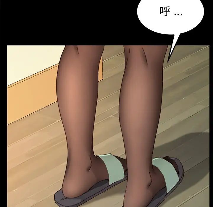 乖乖上钩第35话