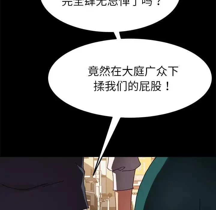 乖乖上钩-第35话 - 图片 37