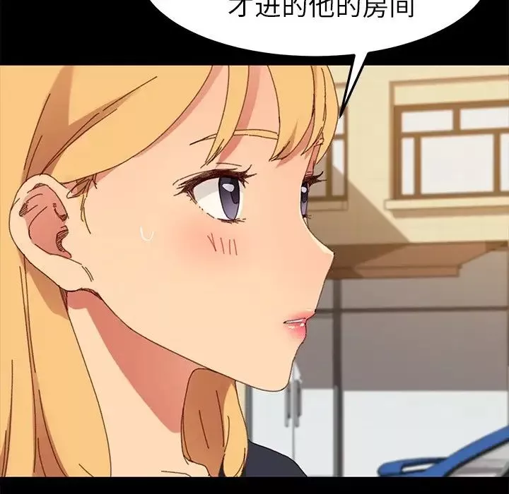 乖乖上鉤第35话