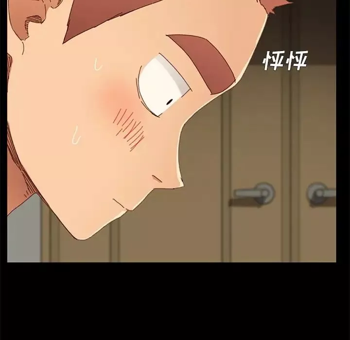 乖乖上鉤第35话