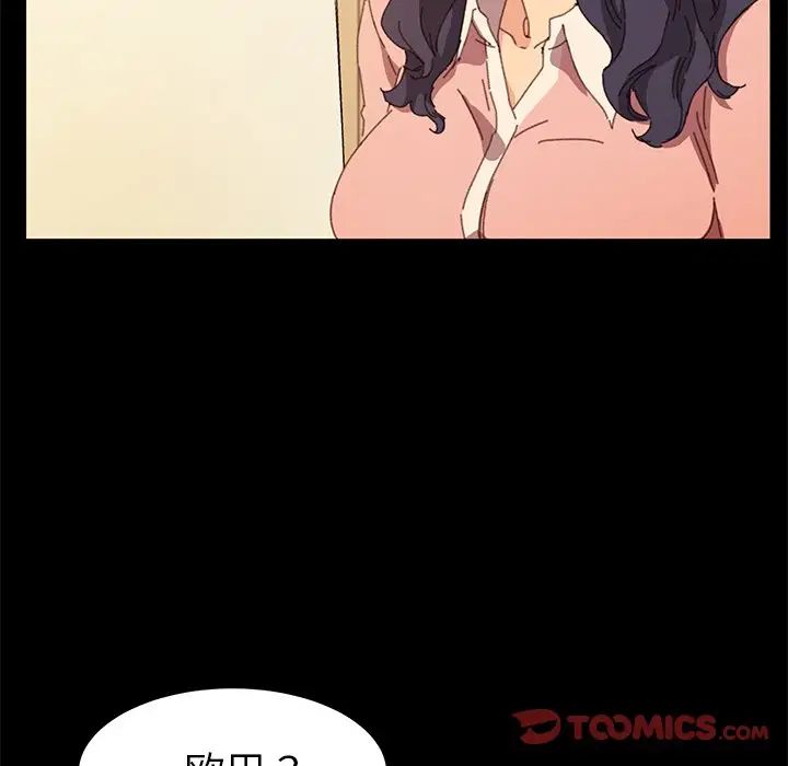 乖乖上鉤第35话