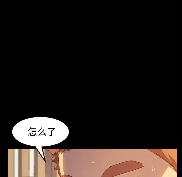 乖乖上钩-第35话 - 图片 86