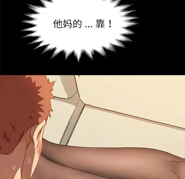 乖乖上鉤第35话