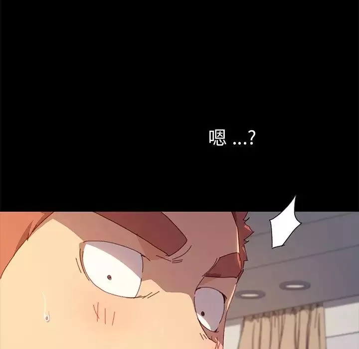 乖乖上鉤第35话