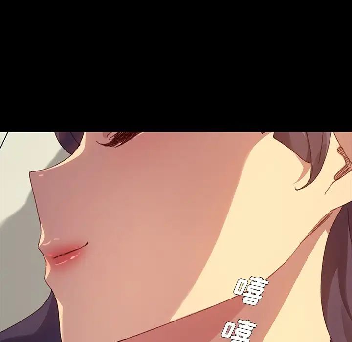 乖乖上钩第36话