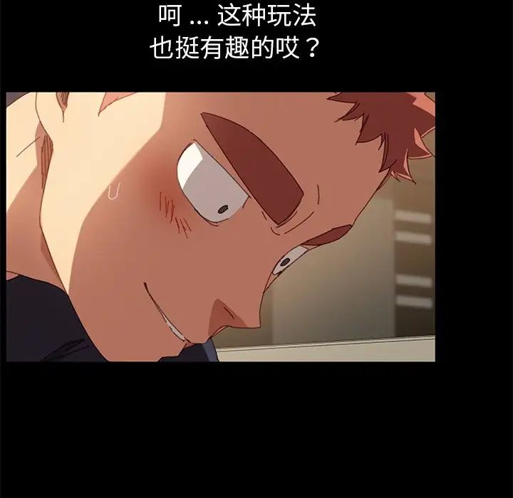 乖乖上钩第36话