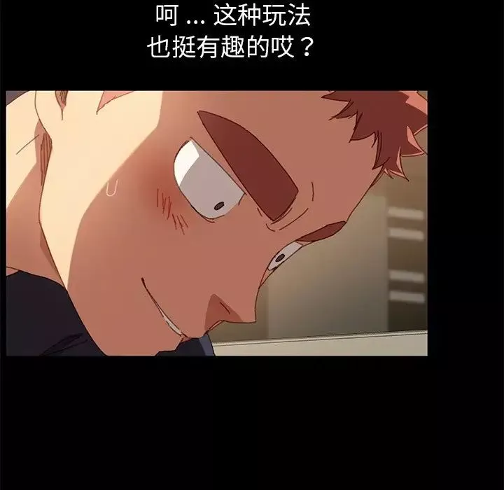 乖乖上鉤第36话