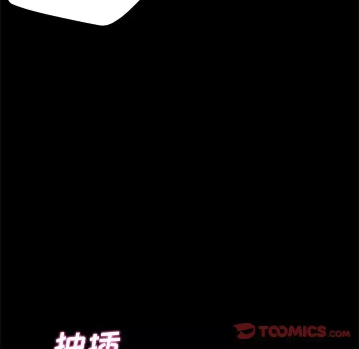乖乖上钩-第36话 - 图片 48