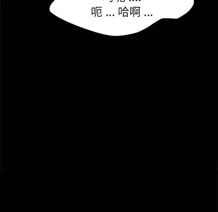 乖乖上钩-第36话 - 图片 53