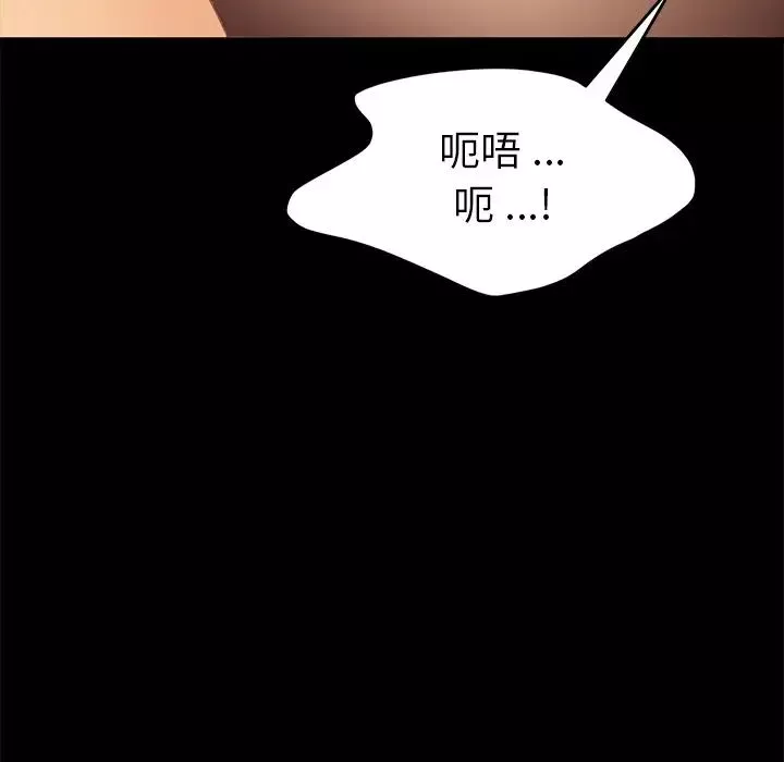 乖乖上钩-第36话 - 图片 63