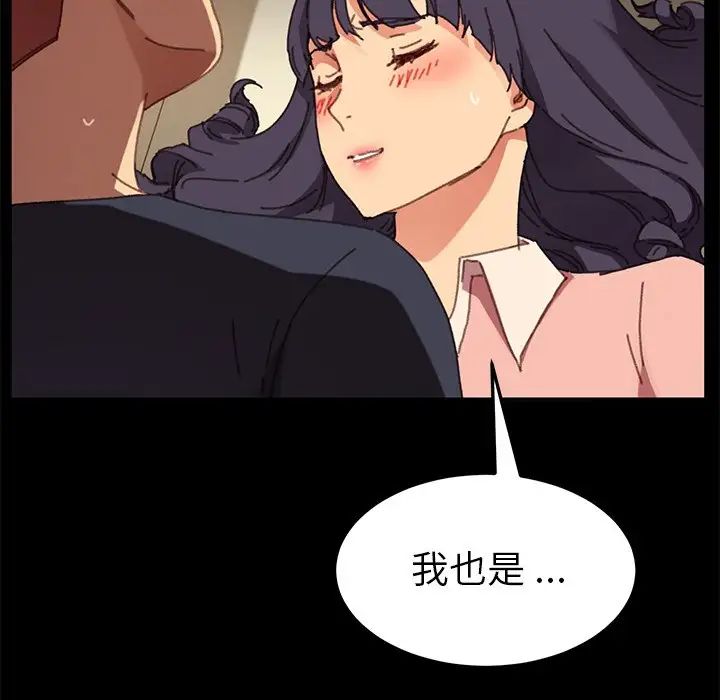 乖乖上鉤第36话