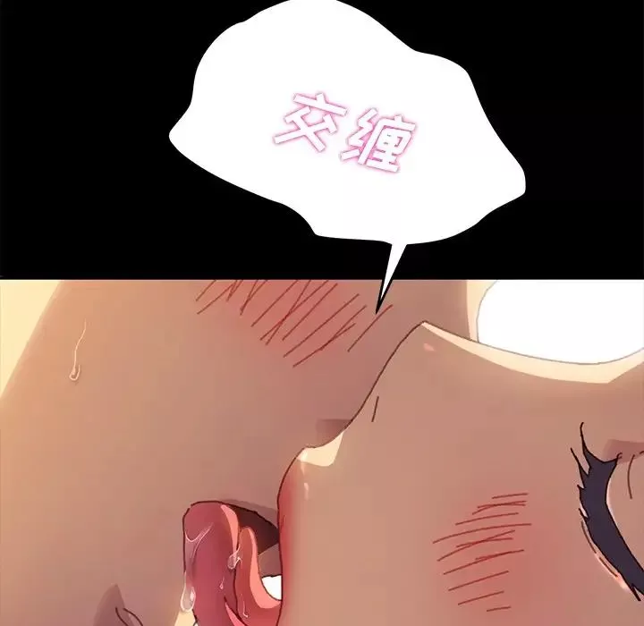 乖乖上钩-第36话 - 图片 114