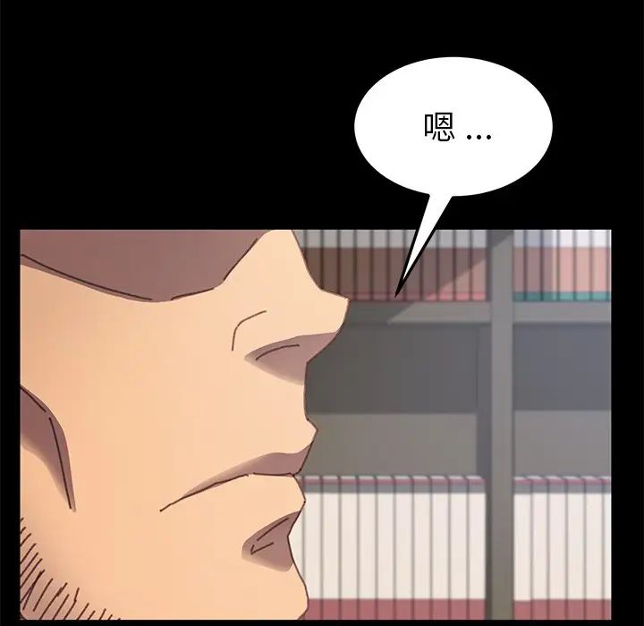 乖乖上钩第36话