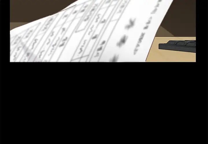 乖乖上钩第37话