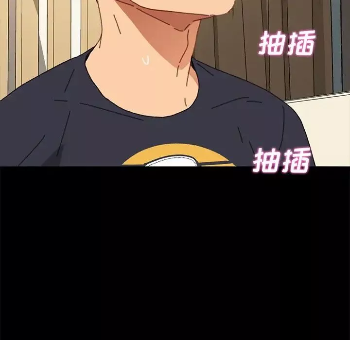 乖乖上钩-第37话 - 图片 31