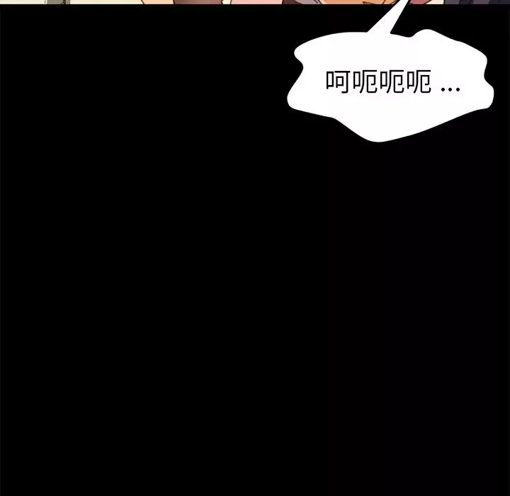 乖乖上钩-第37话 - 图片 43
