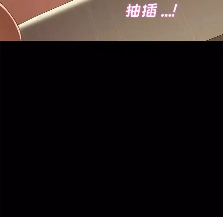 乖乖上钩-第37话 - 图片 82