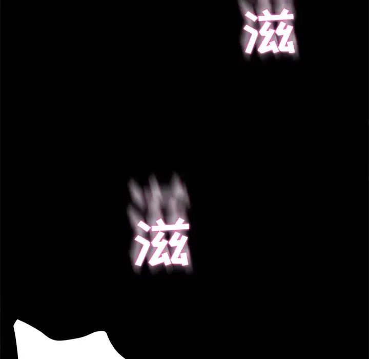 乖乖上钩第37话