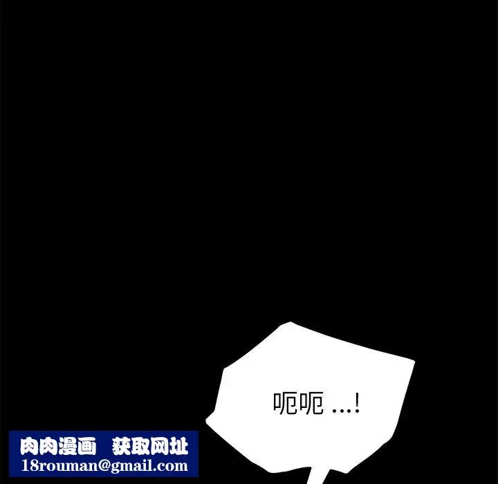 乖乖上鉤第37话